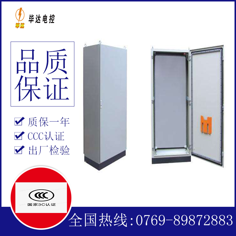 玉州仿威图柜